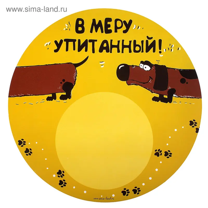коврик под миску пластик В меру упитанный 30*30 см