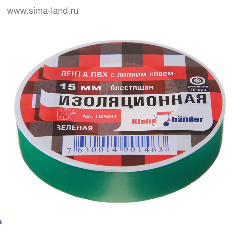 Изолента ПВХ 1,5 см х 20 м Klebebander, цвет зеленый