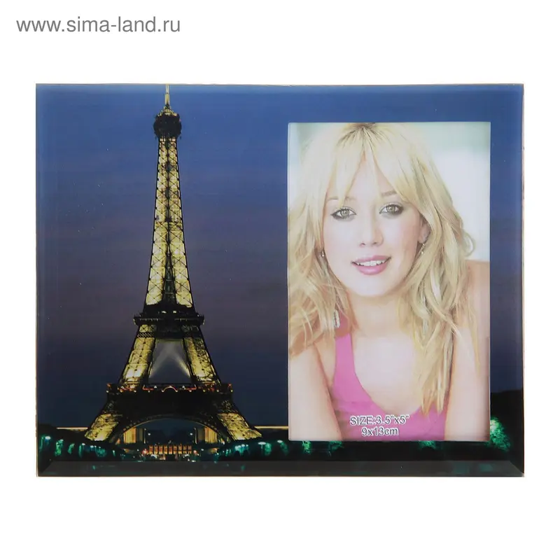 Фоторамка "Город мечты" 9х13 см