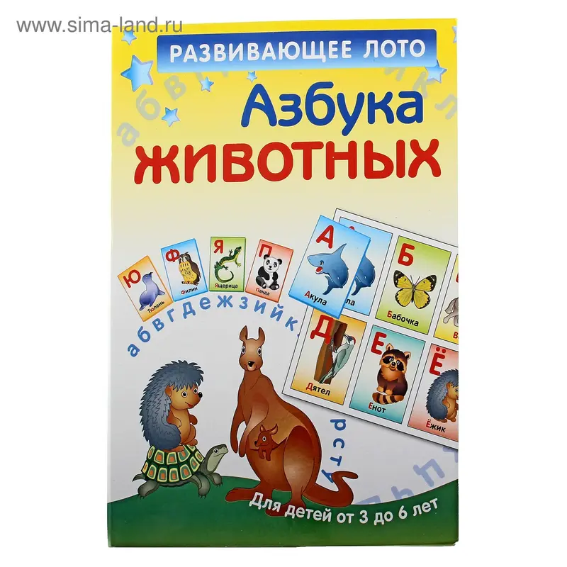 лото развивающее Азбука животных