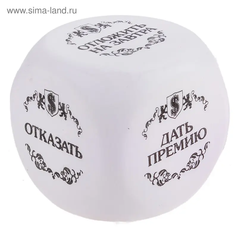 Кубик антистресс "Босс"