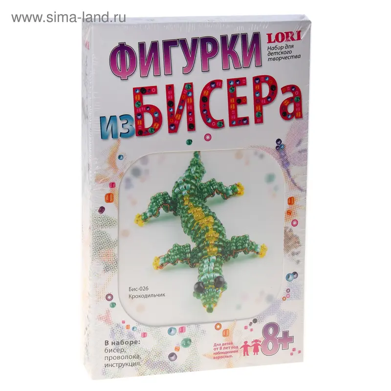фигурка из бисера Крокодильчик Бис-026