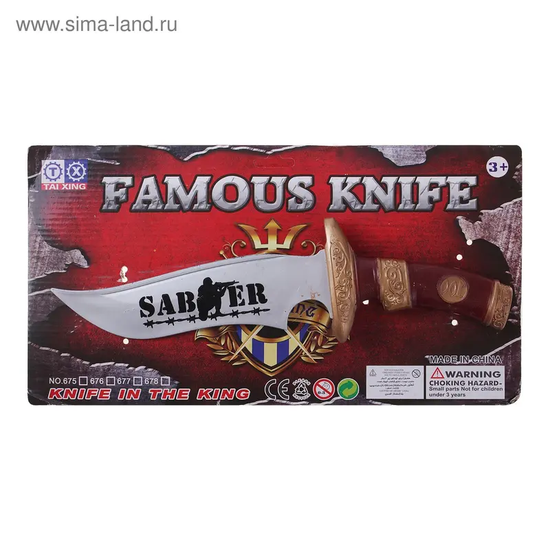 Кинжал