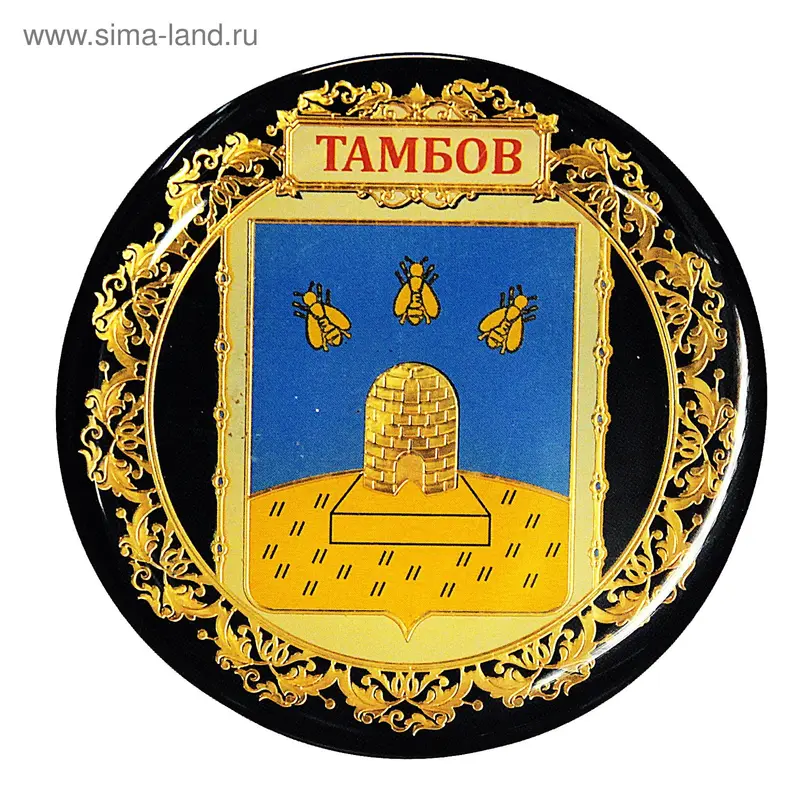 Магнит "Тамбов. Герб"