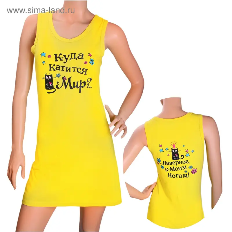 Платье домашнее "Куда катится мир", р-р L 60% п/э, 35% хлопок, 5% спандекс