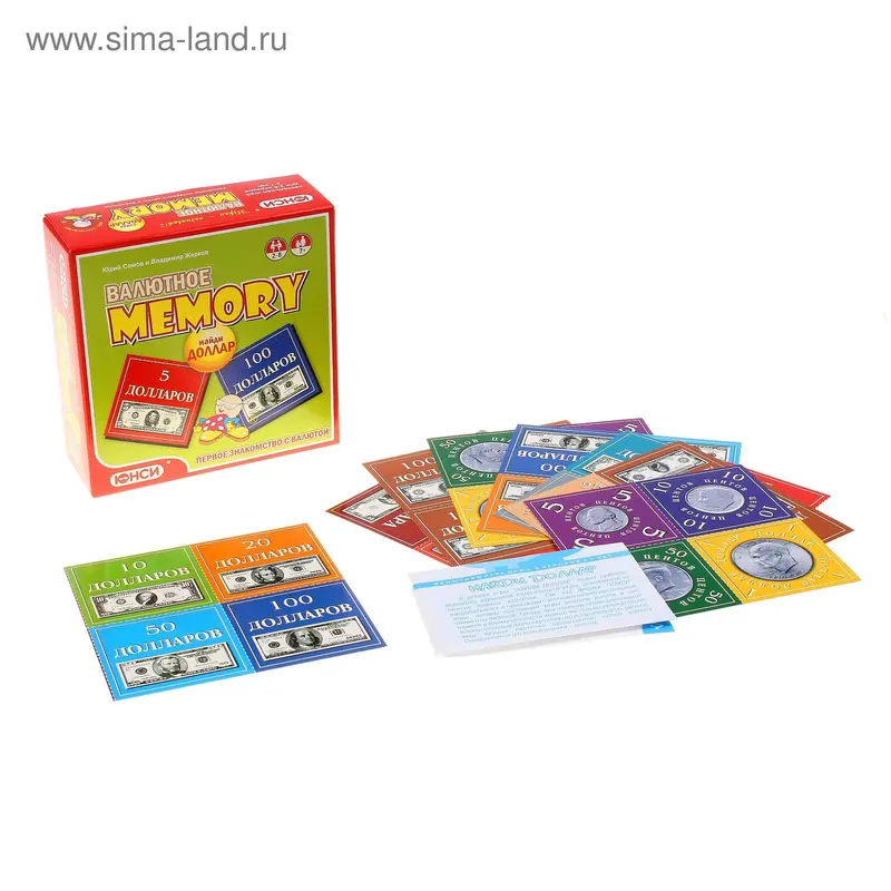Настольная игра "Найди доллар"