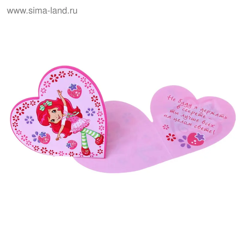 Открытка 0219.257 Девочка