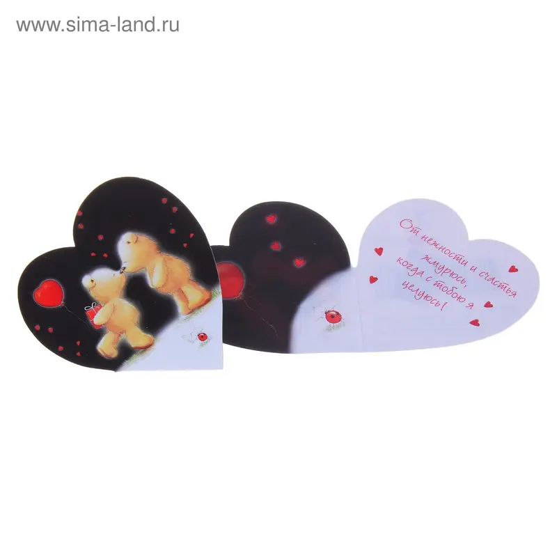 Открытка "Мишки"