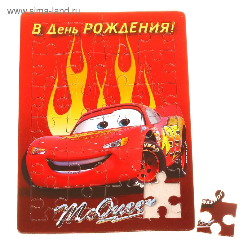 открытка-пазл 0664.025 тачки