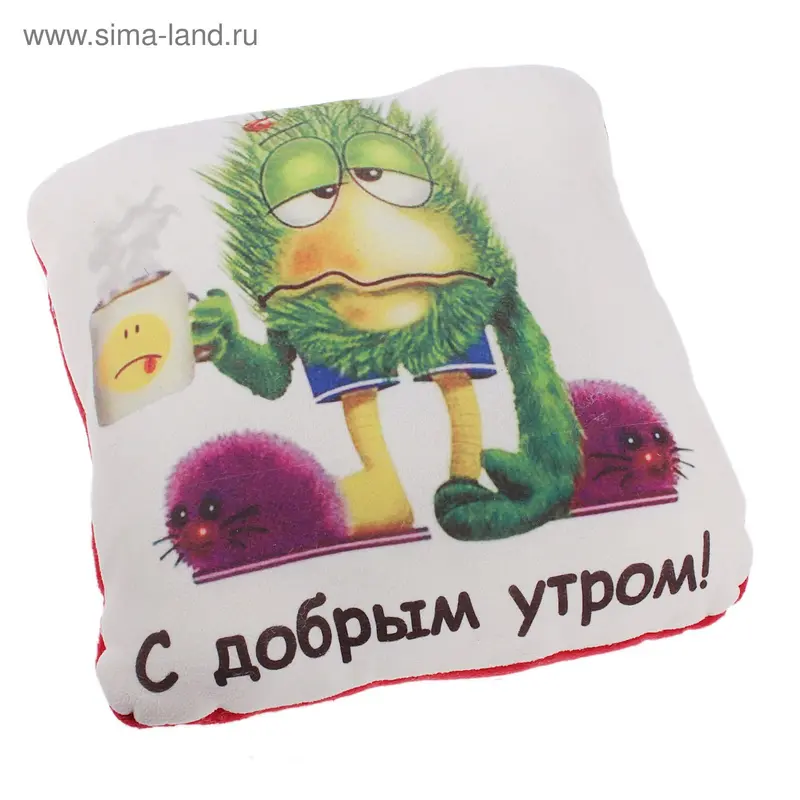Подушка "С добрым утром!!!"