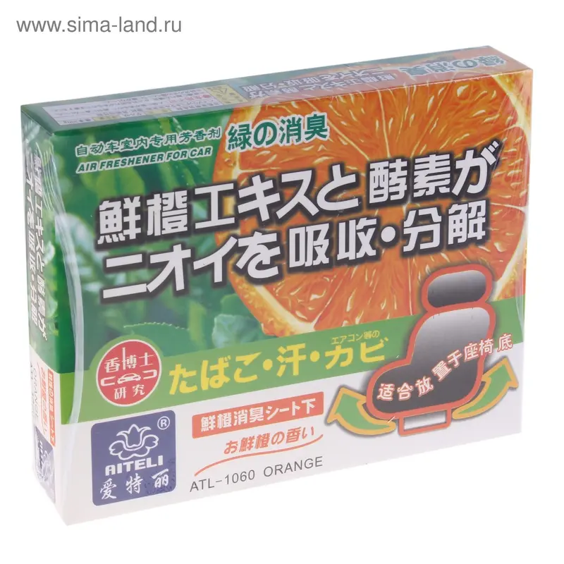 ароматизаторы под сиденье ATL-1060 GREEN DEODORIZING Апельсин