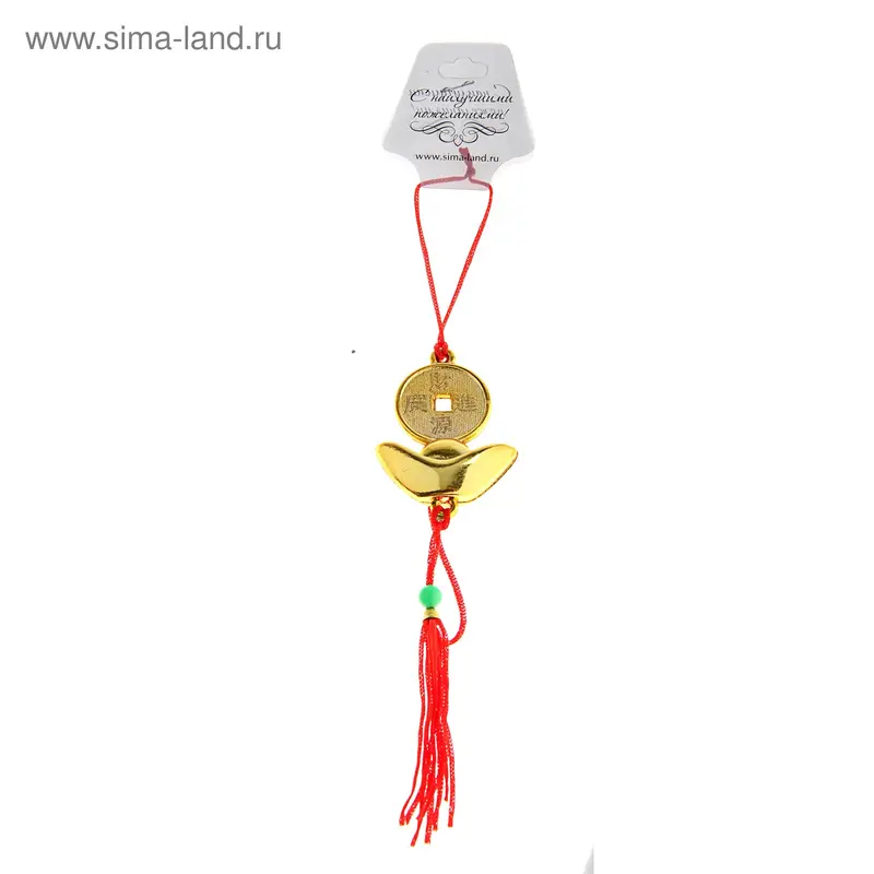 подвеска сувенирная монета с чашей