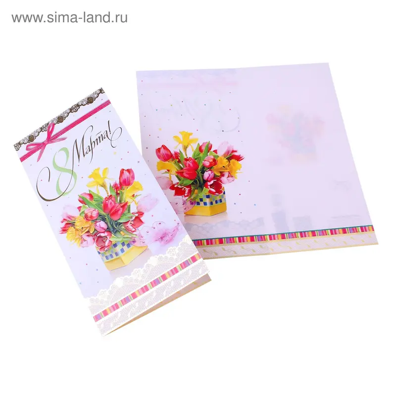 Открытка 25455 8 Марта! евро 105х210 б/т