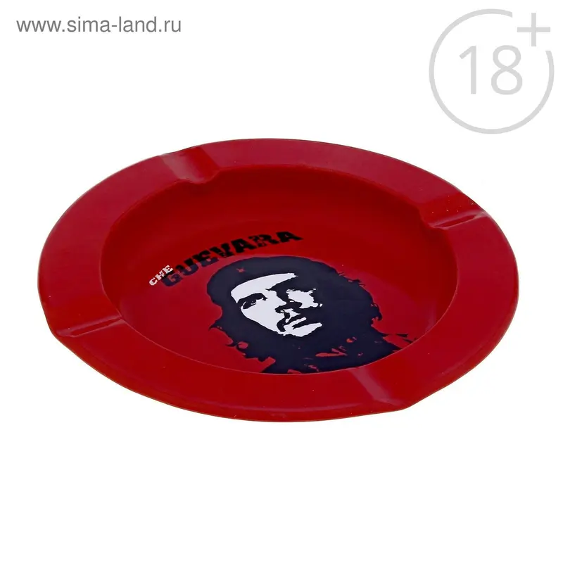 Пепельница круглая Che guevara