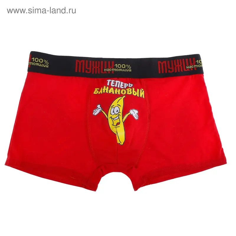 Трусы мужские "Теперь банановый" красные, размер M