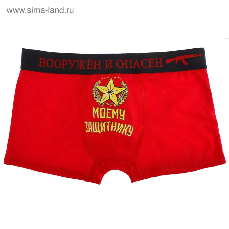 Трусы мужские "Моему защитнику" красные, размер L