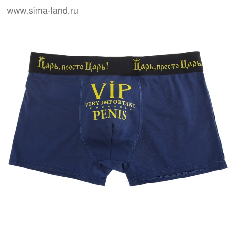 Трусы мужские "VIP" темно-синие, размер М