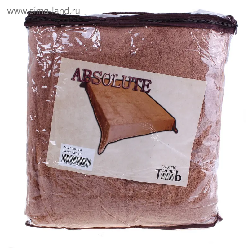 Плед акриловый Absolute