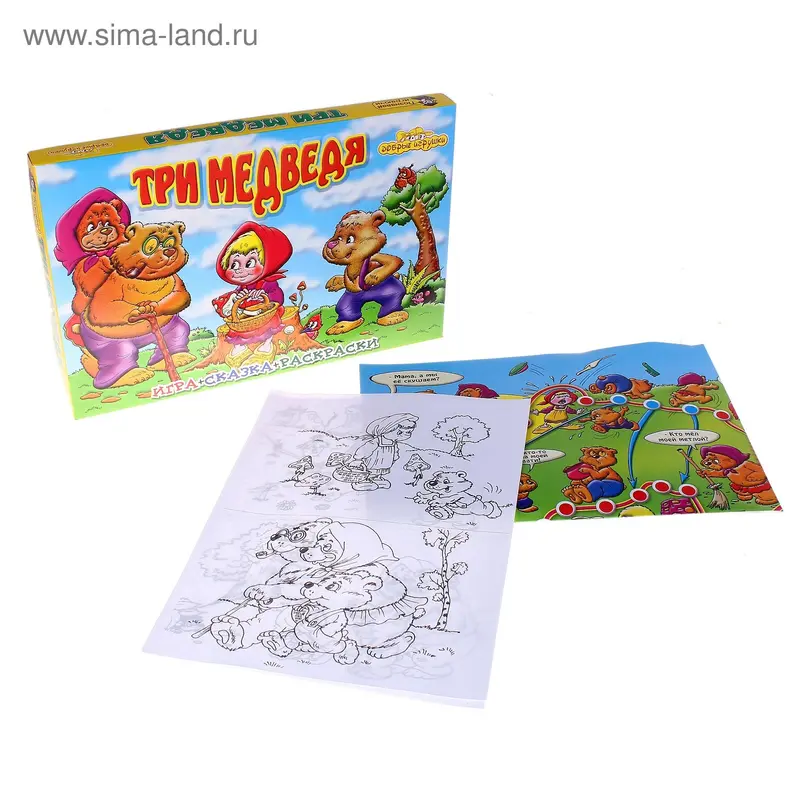 Игра настольная «Три медведя» + сказка и 6 раскрасок