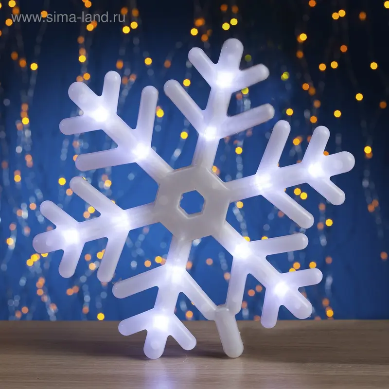 Фигура "Снежинка" d=25 см, пластик, 30 LED, 220V, контрол. 8р. БЕЛЫЙ