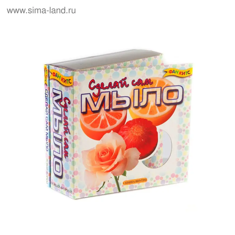 Набор подарочный "Сделай сам мыло"