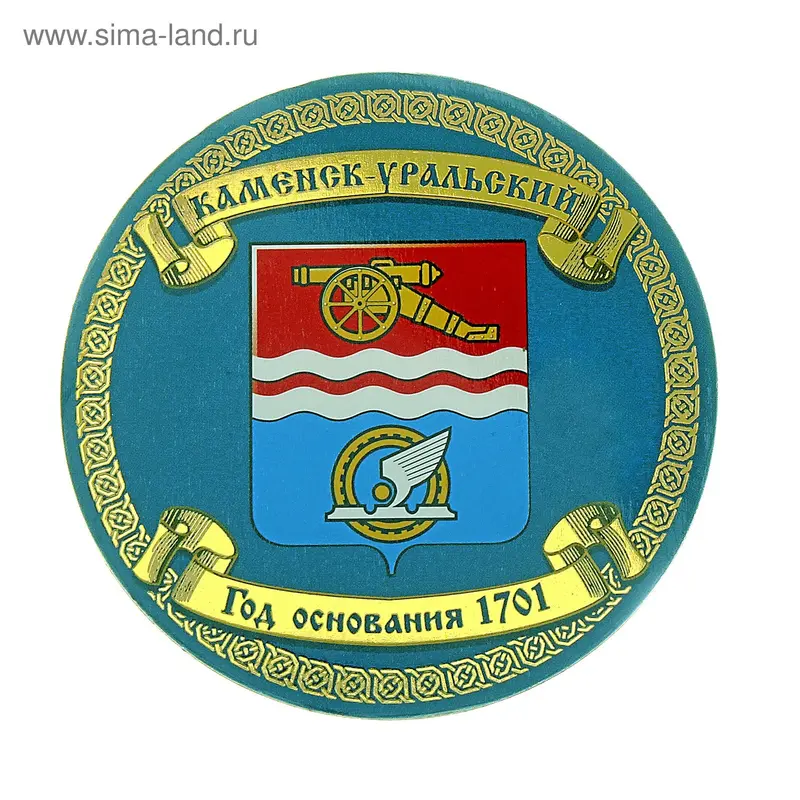 Магнит "Каменск-Уральский. Герб"