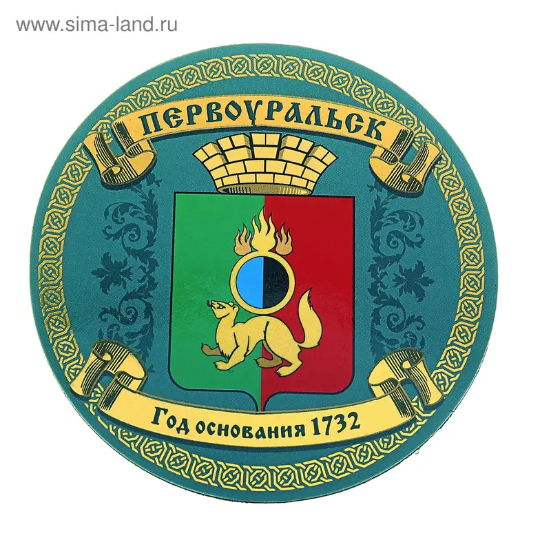 Магнит "Первоуральск. Герб"