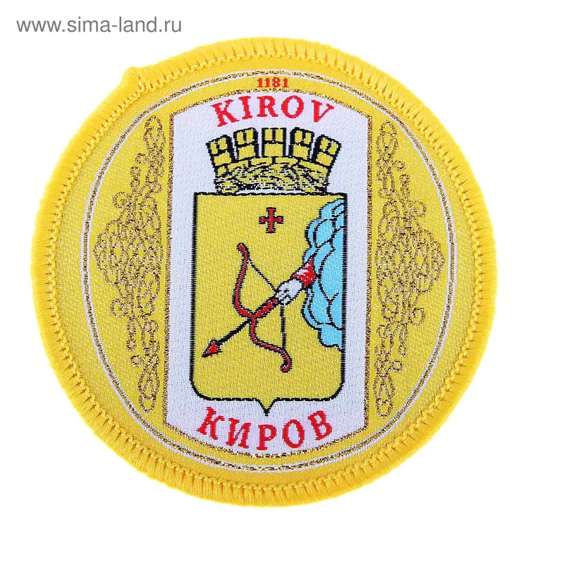Магнит текстильный с вышивкой "Киров. Герб"