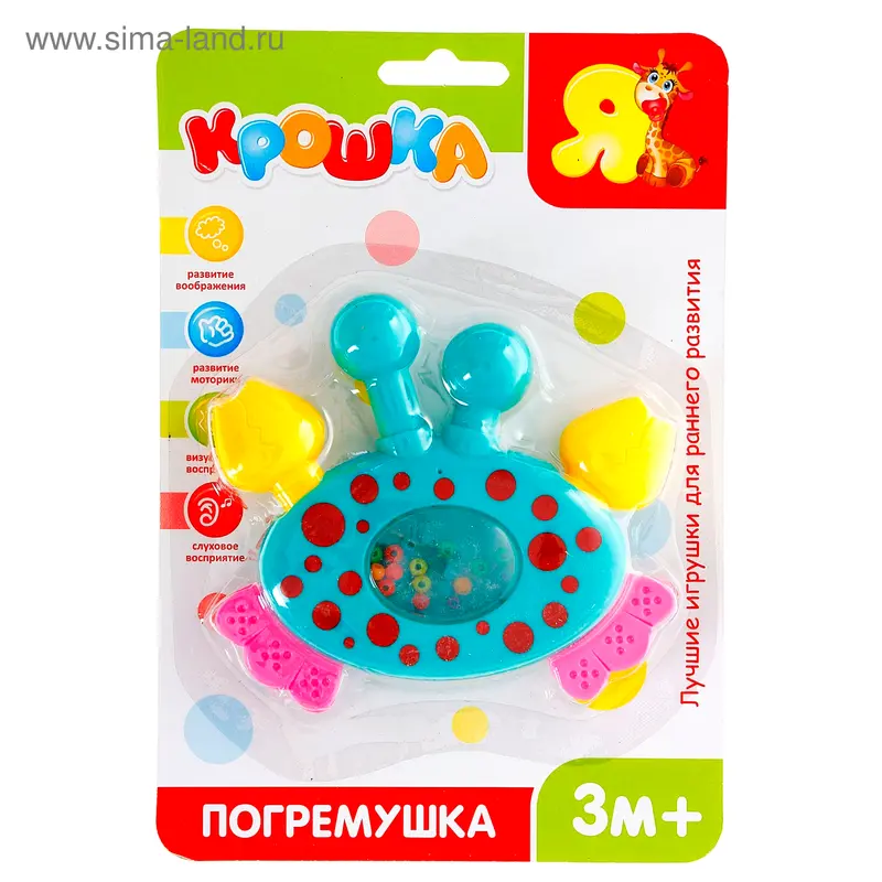 Погремушка "Краб", цвета МИКС