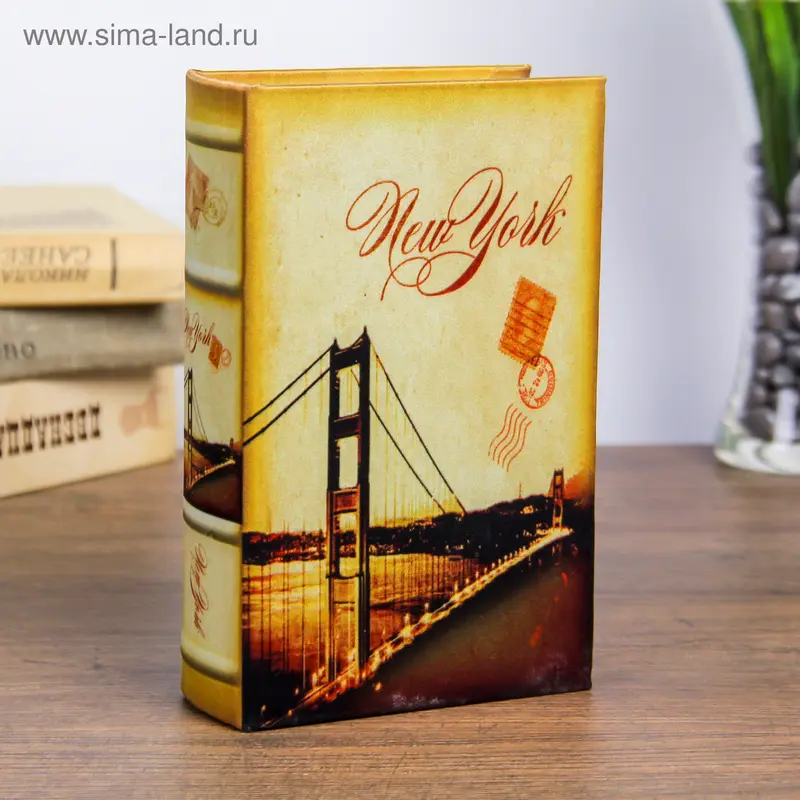 Сейф-книга дерево "Нью-Йоркский мост" 17х11х5 см