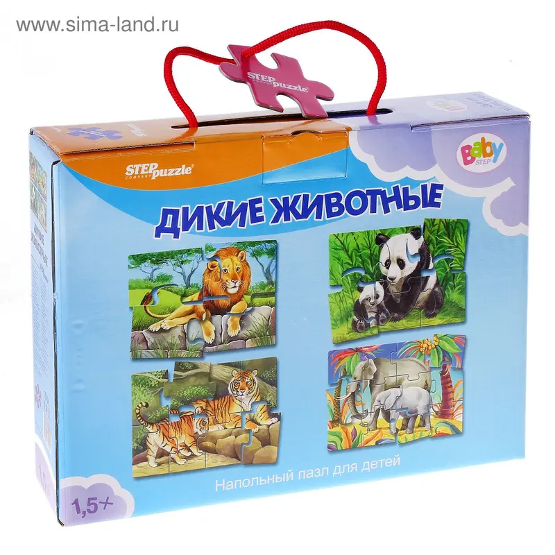 Напольный пазл «Дикие животные»