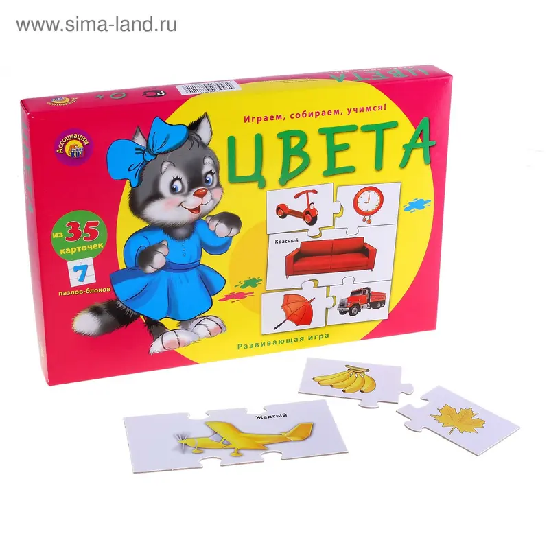Настольная игра "Ассоциации. Цвета", 35 карточек
