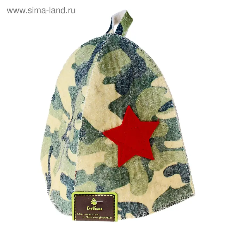 Шапка для бани с принтом "Камуфляж", войлок