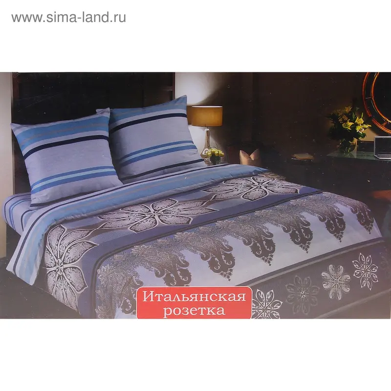 Постельное белье 2сп Артпостель Итальянская розетка 175*217 см, 200*220см, 70*70см 2шт