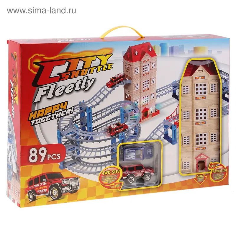 Автотрек "Мини-город", 89 деталей