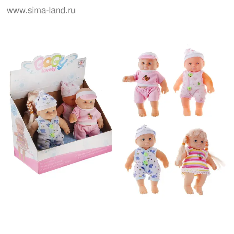 пупс девочка и мальчик (набор 4 шт) №W9001