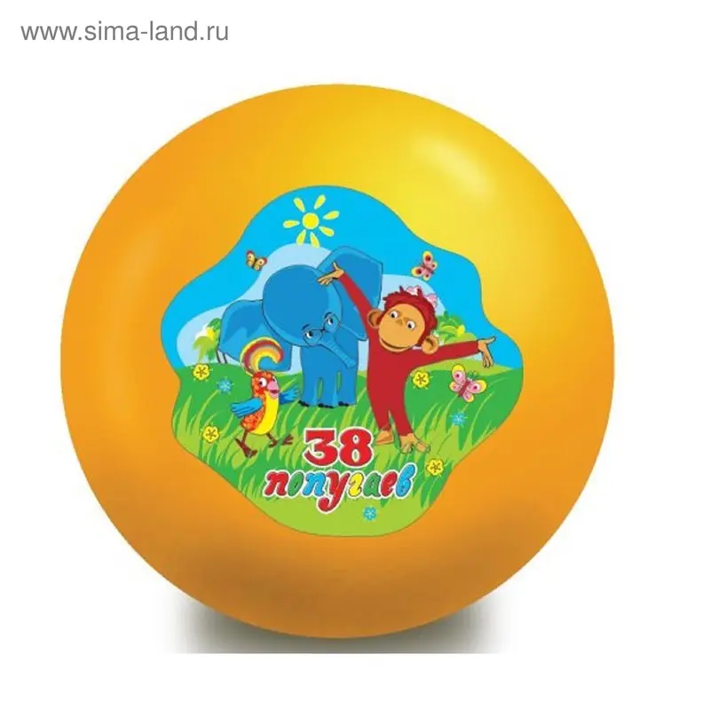 мяч 38 попугаев в сетке 23см арт.AD-9(38 P)