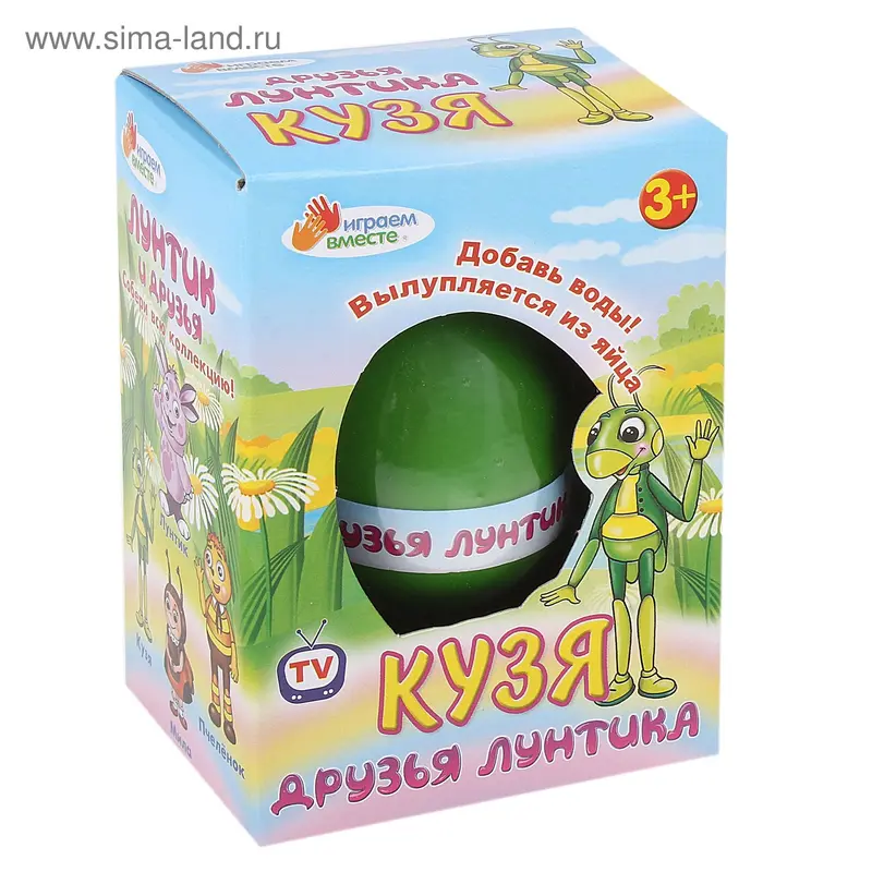 Растущая игрушка "Кузя" в яйце