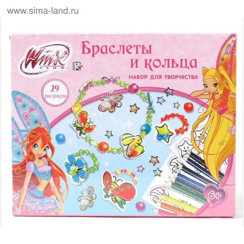 набор для творчества браслеты и кольца Winx арт.ASA-CB600