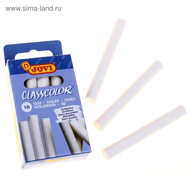 Мелки Classcolor белые, 10 штук