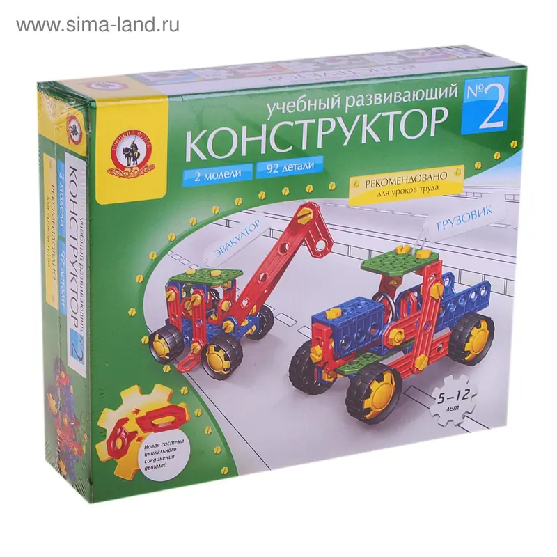 Учебный развивающий конструктор №2, 92 детали