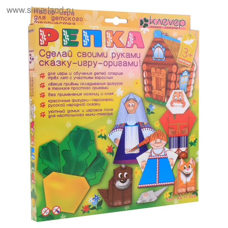 Набор Игра-оригами "Репка"