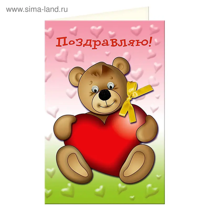 Набор для открыток "Мишка поздравляет"