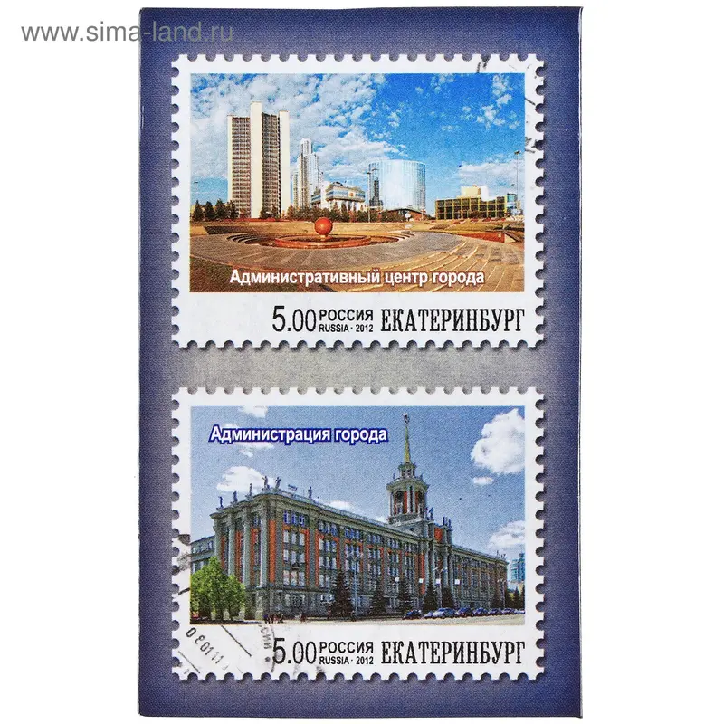 Магнит Марка "Екатеринбург. Коллаж"