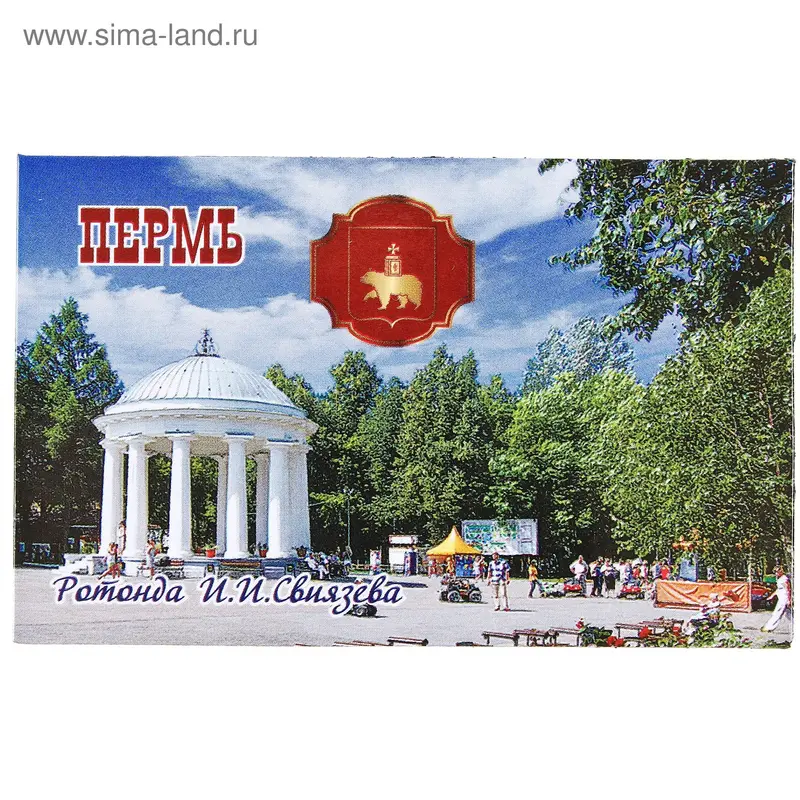 Магнит "Пермь. Ротонда"