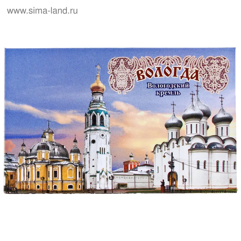 Магнит "Вологда. Кремль"