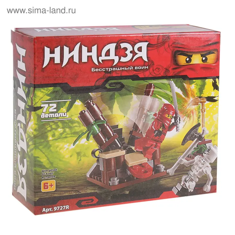 Конструктор "Ниндзя", 72 детали