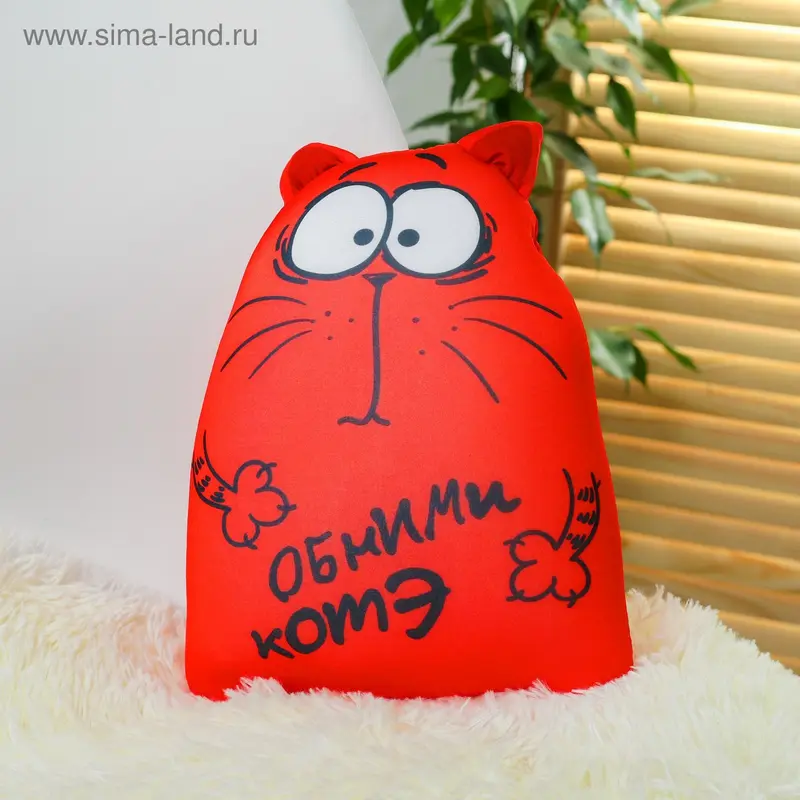 Игрушка антистресс «Обними Котэ»