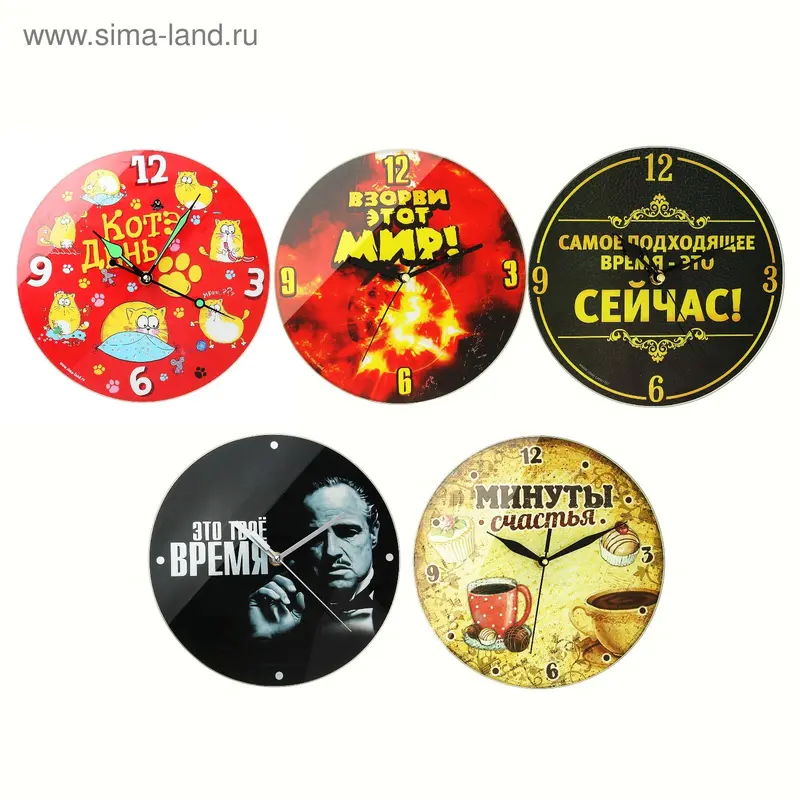 Часы настенные стеклянные, МИКС