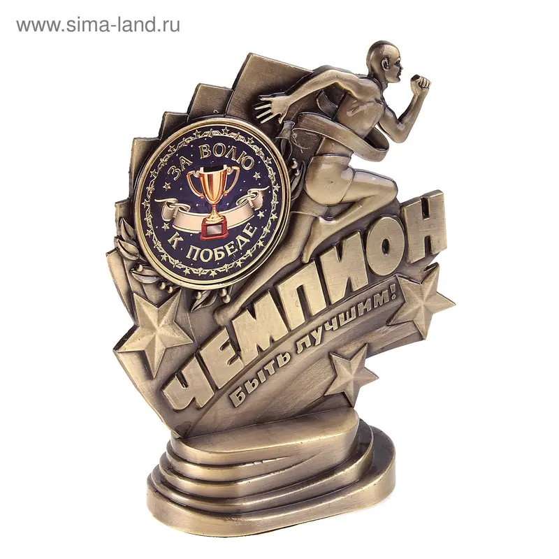 Фигура "Чемпион - За волю к победе"